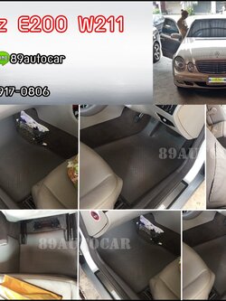 พรมกระดุมเล็ก Benz E200 W211 สีเทาขอบเทา
