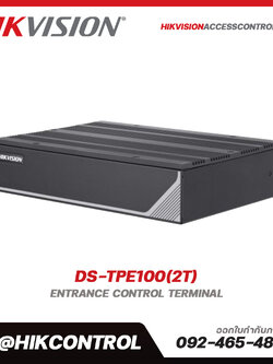 Parking & Entrance รุ่น DS-TPE100(2T)