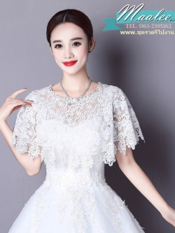 Preorder ผ้าคลุม /เสื้อคลุม ลูกไม้ สีขาว