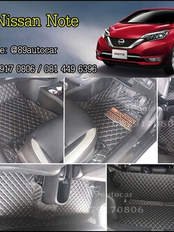 พรมหกดี ปูพื้น Nissan Note เข้ารูป เต็มคัน