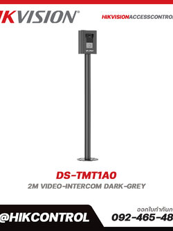 Entrance Economic Package รุ่น DS-TMT1A0