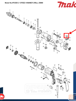 CHANGE LEVER A สว่านกระแทก มากีต้า Makita HP2050 [#18] Pn.418083-0 (แท้) ##