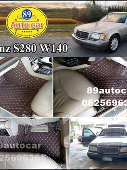 พรมรถยนต์ Benz S280 W140 เข้ารูป