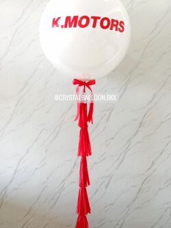 ลูกโป่ง เปิดงาน ลูกโป่งยาง ขนาด 36" สีขาว 1 ลูก พร้อมตกแต่ง สามารถเปลี่ยนสีลูกโป่ง/เปลี่ยนข้อความ/เปลี่ยนขนาดได้