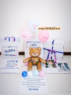 Happy Birthday Surprise Box กล่องเซอร์ไพรส์วันเกิดเด็ก พร้อม ฟอยล์หมี Happy 1 ตัว พร้อมตกแต่ง ลูกโป่ง 3 ลูก,สามารถใส่รูปได้ 3 ใบ สามารถเปลี่ยนสีลูกโป่ง/เปลี่ยนฟอยล์ตกแต่ง/เปลี่ยนข้อความได้