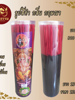 ธูปควันน้อย ขี้ธูปไม่ร้อน ขนาด 13 นิ้ว บรรจุ 800 กรัม สีดำ Incense black color Scent of Agarwood
