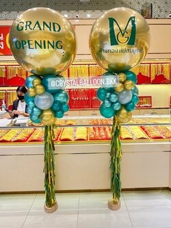 เสาลูกโป่ง เปิดงาน Grand Opening ลูกโป่งยาง ขนาด 36" สีทอง 2 เสา พร้อมตกแต่ง สามารถเปลี่ยนสีลูกโป่ง/เปลี่ยนข้อความได้