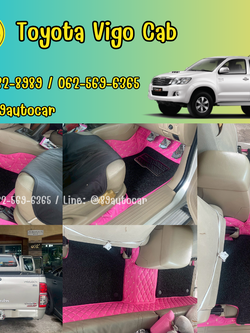 พรมปูพื้นรถกระบะ toyota vigo cab ปูพรมVVIP ด้ายคู่ สีชมพูด้ายทอง + ไวนิลดักฝุ่นสีดำ
