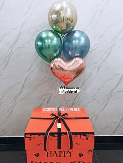 กล่องของขวัญ Halloween Surprise Box กล่องส้ม พร้อมตกแต่ง ฟอยล์หัวใจ 14" 1 ชิ้น,ฟอยล์กลม 1 ชิ้น,ลูกโป่ง 2 ลูก สามารถเปลี่ยนสีลูกโป่ง/เปลี่ยนฟอยล์ตกแต่งได้