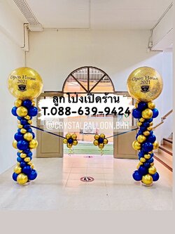 เสาลูกโป่ง เปิดงาน Bubble 36" พร้อม ริบบิ้นตัดเปิดงาน พร้อมตกแต่ง สามารถเปลี่ยนสีลูกโป่ง/เปลี่ยนข้อความ/เปลี่ยนขนาดได้
