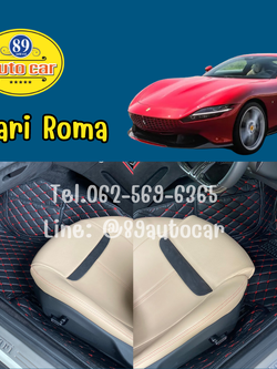 พรมรถยนต์ Ferrari Roma (เฟอร์รารี่ โรมา) ปูพรม6D สีดำด้ายแดง ลายเคฟล่า