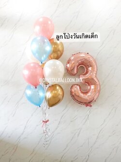 ลูกโป่ง วันเกิดเด็ก ช่อลูกโป่ง 9 ลูก 1 ช่อ พร้อมตกแต่ง ฟอยล์ตัวเลข ขนาด 40" 1 ชิ้น สามารถเปลี่ยนสีลูกโป่ง/เปลี่ยนสี-ฟอยล์ตัวเลขได้