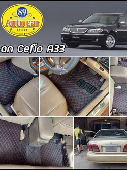 พรมหกดี ปูพื้น Nissan Cefiro A33 เข้ารูป