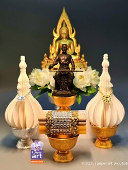 ชุดสักการะบูรพกษัตริย์ ของไหว้จิ๋วมงคลศิลป์ i paper art | ชุดบูชาอย่างดี พานพุ่มเงินพุ่มทอง เทียนแพพร้อมพานรอง
