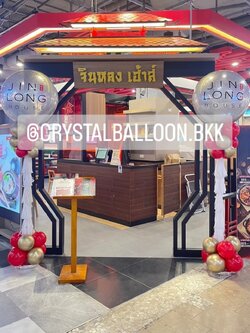 เสาลูกโป่ง เปิดร้าน Bubble ขนาด 36'' กลิตเตอร์สีเงิน 2 เสา พร้อมตกแต่ง สามารถเปลี่ยยนสีลูกโป่ง/เปลี่ยนข้อความได้