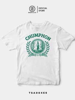 เสื้อยืด พิมพ์ลาย ตราสัญลักษณ์จังหวัดชุมพร Chumphon รหัส TSA00469 #ตราสัญลักษณ์จังหวัด #SOdAtee #SOdAPrintinG