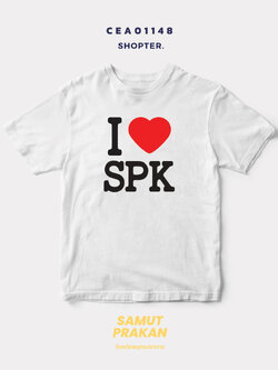 เสื้อยืด พิมพ์ลาย I LOVE SPK (สมุทรปราการ) รหัส CEA01148 #SOdAtee #SOdAPrintinG
