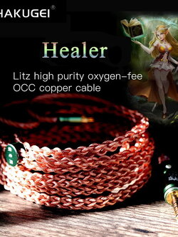 Hakugei Healer สายอัพเกรดหูฟัง Litz OCC ถัก ความบริสุทธิ์สูง