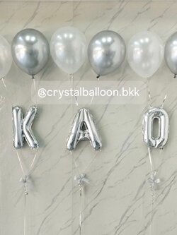 ลูกโป่งฟอยล์ตัวอักษร เป่าลอย 3 ตัวอักษร ธีมขาว-เงิน, พร้อมตกแต่ง สามารถเปลี่ยนสีลูกโป่ง/เปลี่ยนข้อความได้