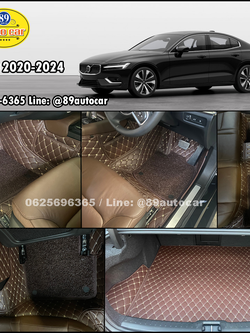 สั่งตัดพรมรถยนต์ Volvo S60 2020-2024 ปูพรม7D สีกาแฟด้ายทอง เสริมด้วย พรมดักฝุ่นสีน้ำตาล