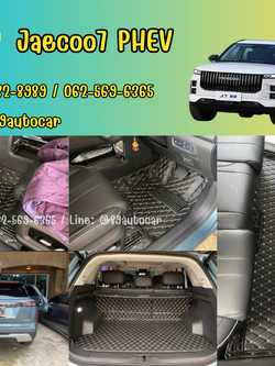พรมปูพื้นรถยนต์ Omoda Jaecoo7 PHEV (โอโมด้า เจคลู 7) ปูพรมVVIP สีดำด้ายทอง เต็มคัน