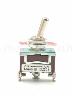 สวิทช์โยก 3ขา ขันน็อต ON-ON #T701BW