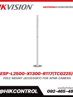 Parking & Entrance รุ่น ESP-L2500-X1300-R117(TCG225)