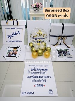 Happy Birthday Surprise Box กล่องเซอร์ไพร์วันเกิด Theme สีทอง Bubble ตั้งฐาน พร้อมตกแต่ง สามารถใส่รูปได้ 2 ใบ สามารถเปลี่ยนสีลูกโป่ง/เปลี่ยนข้อความได้