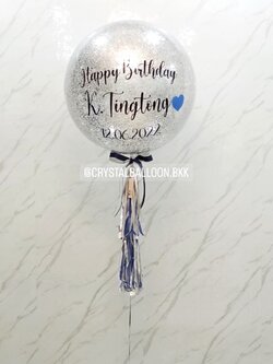 ลูกโป่ง วันเกิด Bubble ขนาด 24" กลิตเตอร์สีเงิน พร้อมตกแต่ง สามารถเปลี่ยนสีลูกโป่ง/เปลี่ยนข้อความ/เปลี่ยนขนาดได้