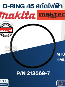 O-RING 45 สกัดไฟฟ้า Maktec มาคเทค MT860 [#17], HM1307C [#11] Pn.213569-7 (แท้) ##(**)