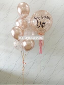 ลูกโป่ง วันเกิด Bubble ขนาด 24" กลิตเตอร์สีแชมเปญ พร้อม ช่อลูกโป่งสีโครเมี่ยม ช่อ 7 ลูก 1 ช่อ พร้อมตกแต่ง สามารถเปลี่ยนสีลูกโป่ง/เปลี่ยนข้อความ/เปลี่ยนขนาดได้