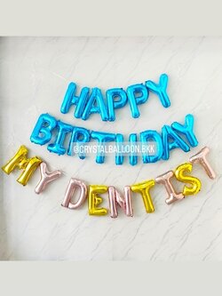 ฟอยล์ตัวอักษร ติดผนัง วันเกิด ฟอยล์ตัวอักษร Happy Birthday ขนาด 16" 1 ชิ้น พร้อม ฟอยล์ตัวอักษรชื่อ 9 ตัวอักษร พร้อมตกแต่ง สามารถเปลี่ยนสี-ฟอยล์ตัวอักษรได้