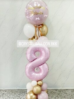 ลูกโป่ง วันเกิดเด็ก ช่อ ลูกโป่งยาง ขนาด 24" สีDusk Pink 1 ช่อ ช่อ 5 ลูก พร้อม ประดับโบว์จิ๋ว 6 ชิ้น ,ฟอยล์ตัวเลข 40" ตั้งฐาน 1 ชิ้น พร้อมตกแต่ง สามารถเปลี่ยนสีลูกโป่ง/เปลี่ยนข้อความ/เปลี่ยนขนาดได้