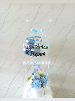 Flower Balloon วันเกิด Bubble ขนาด 18" Theme สีฟ้า พร้อม กล่องดอกไม้ประดิษฐ์ใหญ่ 1 กล่อง,ลูกโป่ง 6" 8 ลูก พร้อมตกแต่ง สามารถเปลี่ยนสีลูกโป่ง/เปลี่ยนข้อความ/เปลี่ยนชนิดดอกไม้ได้