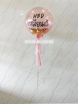 ลูกโป่ง วันเกิด Bubble ขนาด 24" กลิตเตอร์สีโรสโกล พร้อม ลูกโป่ง 6" ด้านใน 6 ลูก พร้อมตกแต่ง สามารถเปลี่ยนสีลูกโป่ง/เปลี่ยนข้อความ/เปลี่ยนขนาดได้