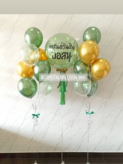 ลูกโป่ง วันเกิด Bubble ขนาด 24" กลิตเตอร์สีเขียว 1 ลูก พร้อม ช่อลูกโป่งสีโครเมี่ยม ช่อ 7 ลูก 2 ช่อ พร้อมตกแต่ง สามารถเปลี่ยนสีลูกโป่ง/เปลี่ยนข้อความ/เปลี่ยนขนาดได้