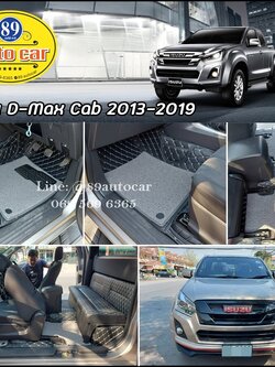 พรมปูพื้นรถยนต์ Isuzu D-Max Cab 2017 ปูพรมเจ็ดดี สีดำด้ายทอง ลายเคฟล่า + ไวนิลสีเทา