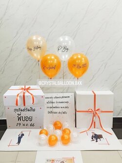 Happy Birthday Surprised Box กล่องเซอร์ไพรส์วันเกิด ลูกโป่ง 4 ลูก พร้อมตกแต่ง สามารถใส่รูปได้ 3 ใบ สามารถเปลี่ยนสีลูกโป่ง/เปลี่ยนข้อความได้