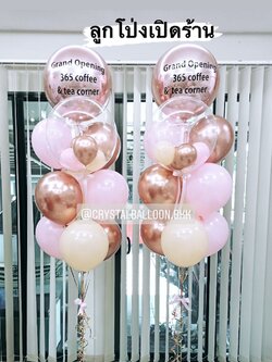 ลูกโป่ง เปิดงาน ฟอยล์กลม USA ขนาด 18" พร้อมตกแต่ง Bubble USA ขนาด 18" Theme สีชมพู-สีโรสโกล,ลูกโป่ง 8 ลูก 2 ช่อ สามารถเปลี่ยนสีลูกโป่ง/เปลี่ยนข้อความ/เปลี่ยนขนาดได้