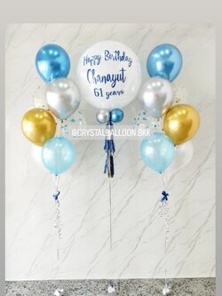 ลูกโป่ง วันเกิด ลูกโป่งยาง ขนาด 24" สีขาว พร้อม ช่อลูกโป่งสีโครเมี่ยม ช่อ 7 ลูก 2 ช่อ พร้อมตกแต่ง สามารถเปลี่ยนสีลูกโป่ง/เปลี่ยนข้อความ/เปลี่ยนขนาดได้
