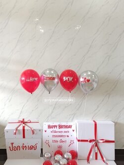 Happy Birthday Surprised box กล่องเซอร์ไพรส์วันเกิด พร้อม ลูกโป่ง 4 ลูก พร้อมตกเเต่ง สามารถใส่รูปได้ 2 ใบ สามารถเปลี่ยนสีลูกโป่ง/เปลี่ยนสีข้อความได้
