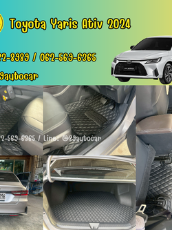 พรมปูพื้นรถยนต์ Toyota Yaris Ativ 2024 พรมVVIP ด้ายคู่ สีดำด้ายดำ + ท้าย เต็มคัน