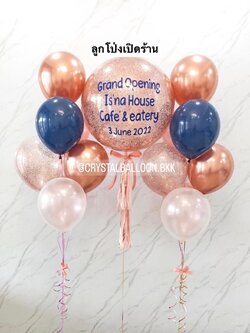 ลูกโป่ง เปิดร้าน Bubble ขนาด 24" พร้อมตกแต่ง ช่อลูกโป่ง 7 ลูก 2 ช่อ,ลูกโป่งใส ใส่กลิตเตอร์ สามารถเปลี่ยนสีลูกโป่ง/เปลี่ยนข้อความ/เปลี่ยนขนาดได้