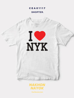 เสื้อยืด พิมพ์ลาย I LOVE NYK (นครนายก) รหัส CEA01117 #SOdAtee #SOdAPrintinG