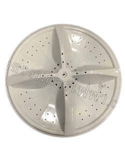 ใบพัดเครื่องซักผ้า ชาร์ป-ไฮเออร์ (34cm.) รูแกน10ฟัน