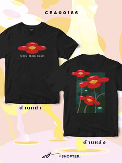 เสื้อยืด พิมพ์ลาย work from heart สีดำ CEA00186 #เสื้อ #เสื้อยืด #ONG