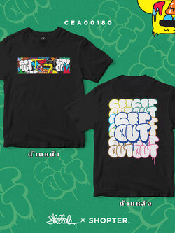 เสื้อยืด พิมพ์ลาย HOPE COLLECTION สีดำ CEA00180 #Shittak #HOPECOLLECTION