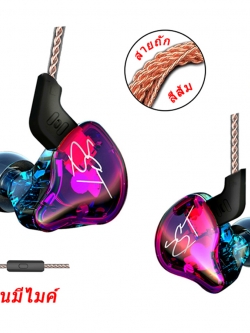 KZ ZST Colorful หูฟัง hybrid 1DD+1BA สายถักส้มรุ่น มีไมค์