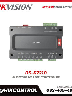 HIKVISION Elevator Controller รุ่น DS-K2210