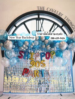 Organic Backdrop Happy New Year ขนาด 3 เมตร Theme ฟ้า-เงิน พร้อม ฟอยล์ตัวอักษร 16" 15 ตัวอักษร,ม่านฟอยล์เหลี่ยม 3 ชิ้น พร้อมตกแต่ง ช่อลูกโป่ง 5 ลูก 2 ช่อ,ลูกโป่งใส ใส่กลิตเตอร์ (ราคายังไม่รวมฉาก) สามารถเปลี่ยนสีลูกโป่ง/เปลี่ยนสี-ฟอยล์ตัวอักษรได้
